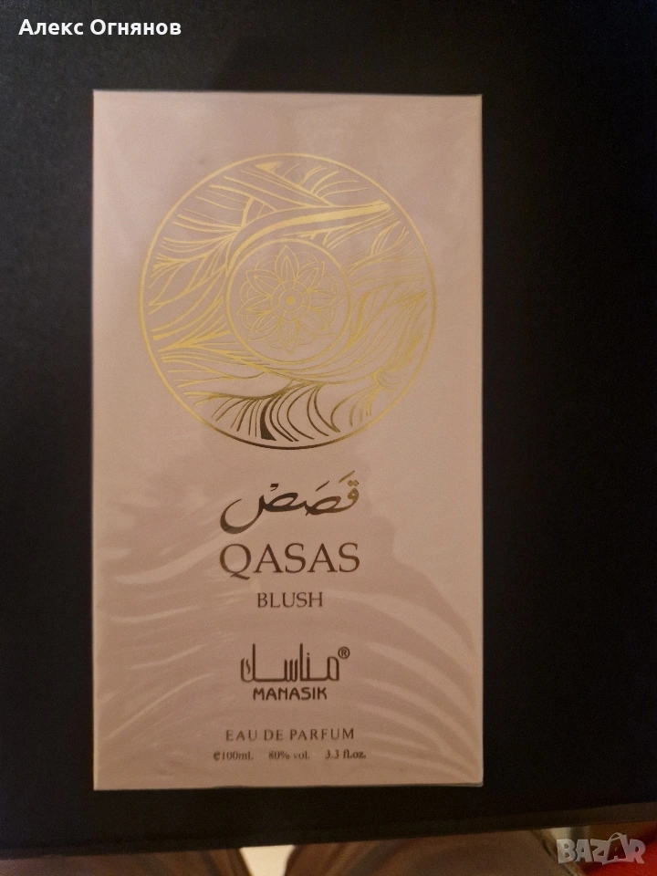 Парфюм QАSAS, снимка 1