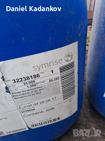 Туби 26 литра, снимка 4 - Други стоки за животни - 54161582