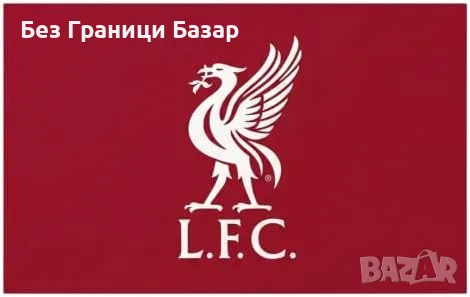 Нов Liverpool FC стенен стикер винил декорация за фенове, детска стая, гейминг