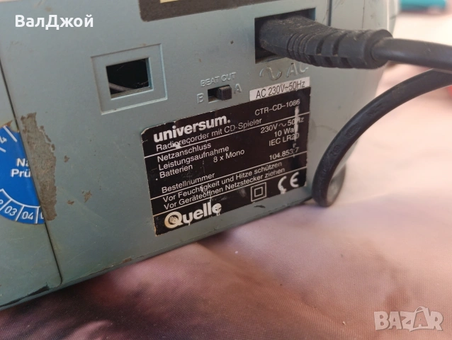 Universum CTR-CD-1086, снимка 10 - Радиокасетофони, транзистори - 54446804