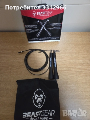 Въже за скачане Beast Gear, въжета за скачане Steel Speed Fitness,Скоростно въже за скачане