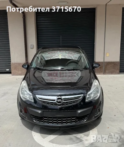 Opel Corsa D 1.3 cdti 75 коня, снимка 2 - Автомобили и джипове - 55462770