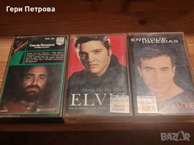Аудио касети Рамацоти,Иглесиас,Павароти, снимка 5 - Аудио касети - 55356885
