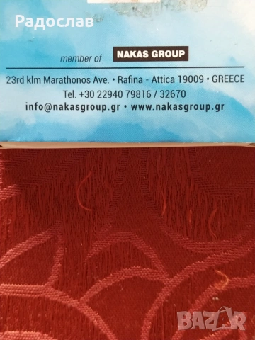 оригинален ключодържател Санторини , снимка 5 - Други - 54195427