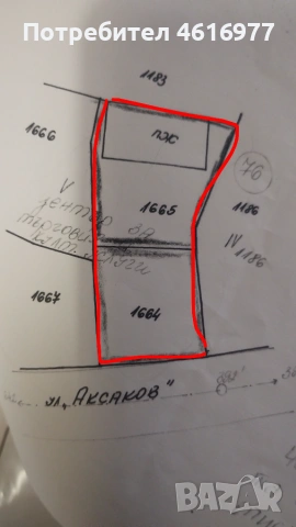 Собственик продава парцел гр. Провадия, снимка 2 - Парцели - 55247170