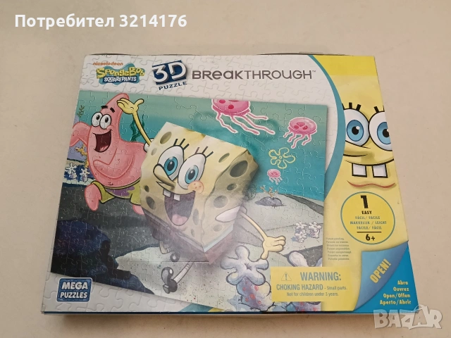 Breakthrough 3D Puzzle Spongebob squarepants -1 50690 (6+)