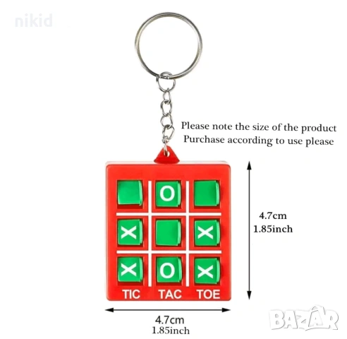 Морки шах ключодържател забанимателна игра играчка подаръци торбички раздавки подаръчета парти, снимка 2 - Други - 54129353