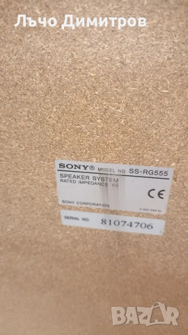 SONY HCD-RG333, снимка 11 - Аудиосистеми - 54824592