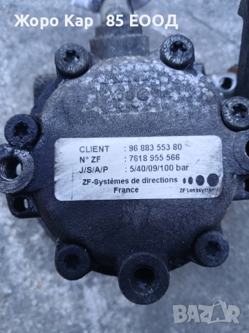 Хидравлична помпа за усилване на волана Peugeot 407 (1.6 HDI) и Citroën Jumpy., снимка 13 - Части - 54877752