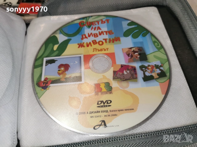 DVD DISC-15 ЕВРО ЗА БРОЙКА 1105261921L1, снимка 10 - DVD филми - 54509877