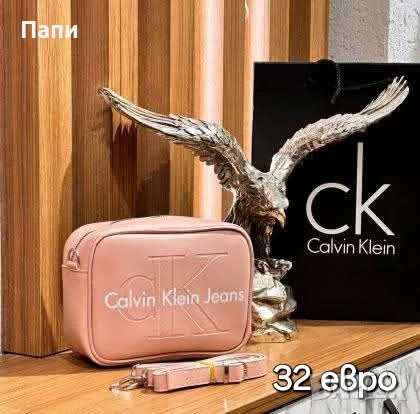 Дамски чанти YSL, Dior, Michael Kors, Guess и други, снимка 8 - Чанти - 55597998