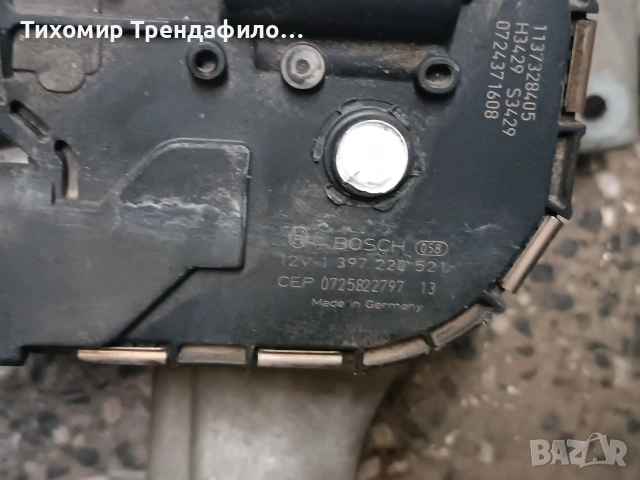 Ford S-MAX 2008 Windscreen wiper motor 3 387 021 085 , 6M2117508BD , 1 397 220 521 моторче чистачки , снимка 2 - Части - 54747388