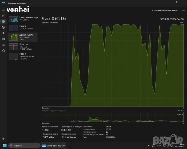 Настолен компютър 4 ядра/DDR4 16GB, снимка 4 - За дома - 54030664