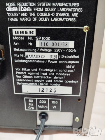 Стерео система UHER SP 1000 Stereo 155 W, снимка 5 - Ресийвъри, усилватели, смесителни пултове - 54249181