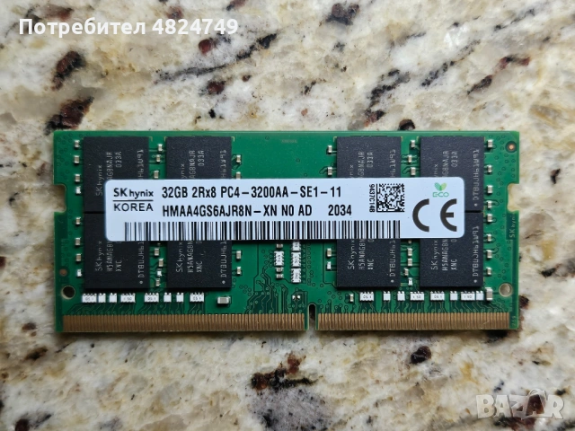 SK Hynix 32 GB DDR4 3200MHz 260-pin SO-DIMM