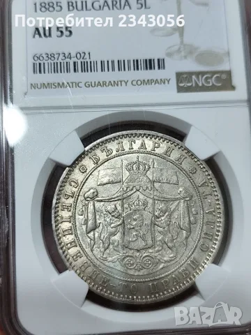 5 лева 1885г. AU55, снимка 4 - Нумизматика и бонистика - 55302718