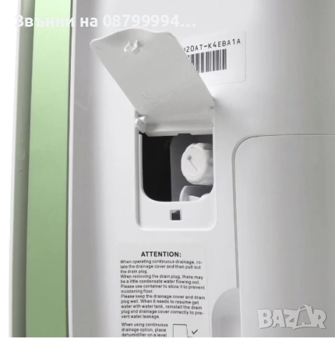 Влагоабсорбатор Trotec TTK 68 E, снимка 6 - Влагоабсорбатори и влагоуловители - 53954953