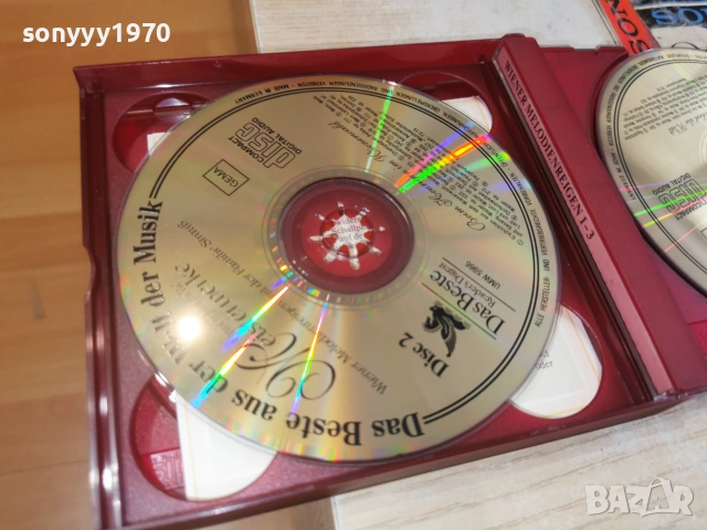 STRAUSS X3CD 0307261013H2E7R, снимка 6 - CD дискове - 55141630