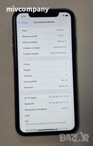 Iphone 11 64GB battery health 84%, снимка 3 - Apple iPhone - 54998627