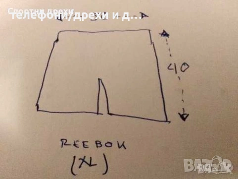 Къси панталонки Reebok с джобове (XL), снимка 4 - Спортни дрехи, екипи - 54768622