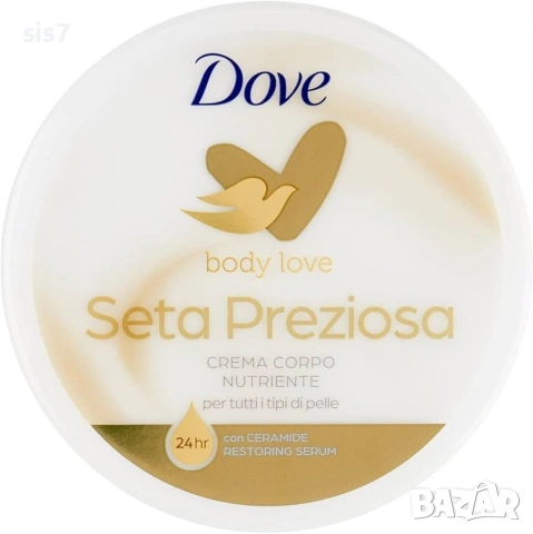 Dove Крем за тяло Precious Silk, снимка 2 - Козметика за тяло - 55283899