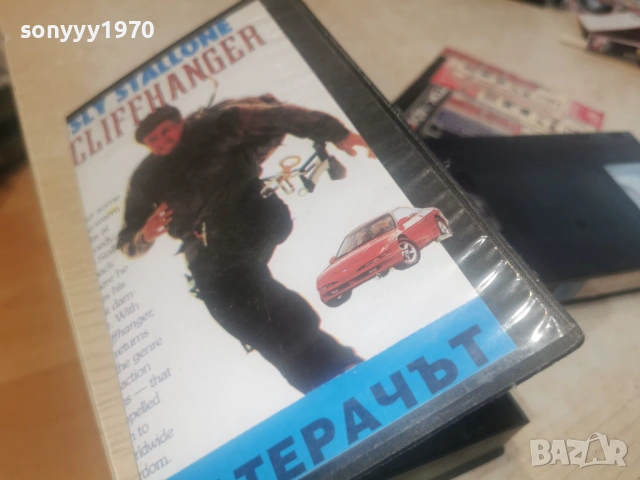 КАТЕРАЧЪТ/ЖИВЕЙ ЧРЕЗ ЮМРУЦИ-VHS TAPE 0406261226L1, снимка 6 - Други жанрове - 54776393