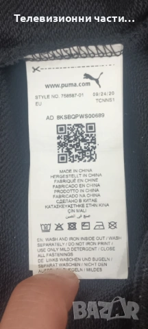 Оригинално футболно горнище на Борусия Дортмунд Puma 758587-01, размер мъжки М, снимка 7 - Спортни дрехи, екипи - 54540707