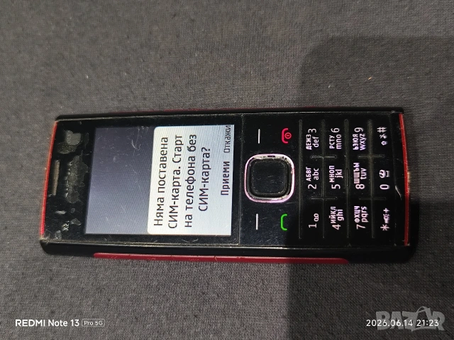 Нокиа Nokia Сони Ериксон Sony Ericsson , снимка 5 - Nokia - 54905415