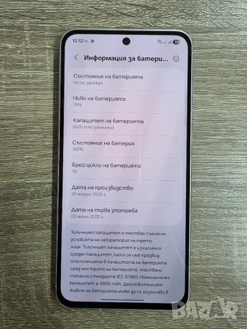 Samsung Galaxy A56 5G 8/128GB , снимка 4 - Samsung - 55458738