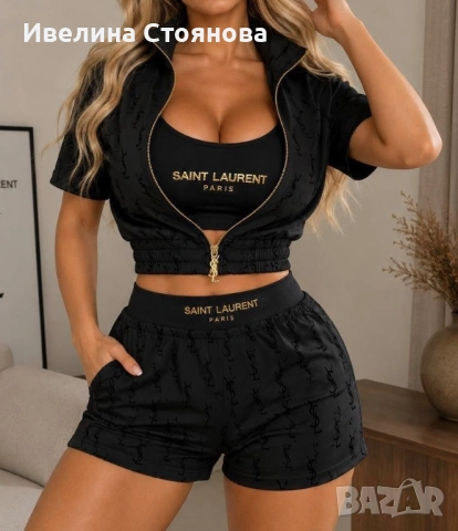 Комплект 3 части, снимка 2 - Комплекти - 54798940