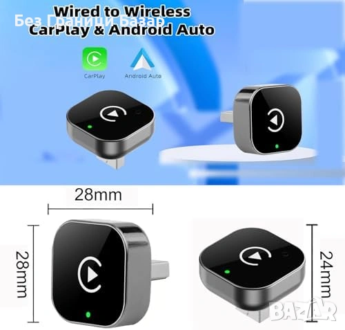 Нов Безжичен CarPlay адаптер 5G Plug Play мини USB за автомобил iPhone кола връзка