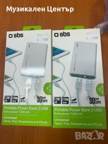 Power Banks 7.200maH; 5000mah;4000maH;2300maH , снимка 2 - Външни батерии - 54625996