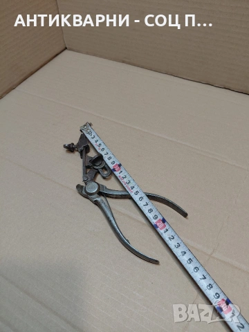 Соц Стари Немски Чапраз Клещи. НОМЕР 1648., снимка 9 - Антикварни и старинни предмети - 54237846