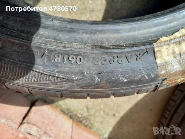 Продавам гуми , снимка 4 - Гуми и джанти - 54009197