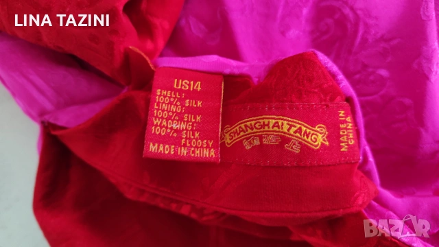 Кимоно, ново, двулицев и, ватирано, снимка 5 - Палта, манта - 54245420