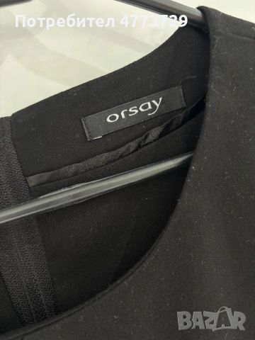 Рокли два вида, снимка 4 - Рокли - 53957607