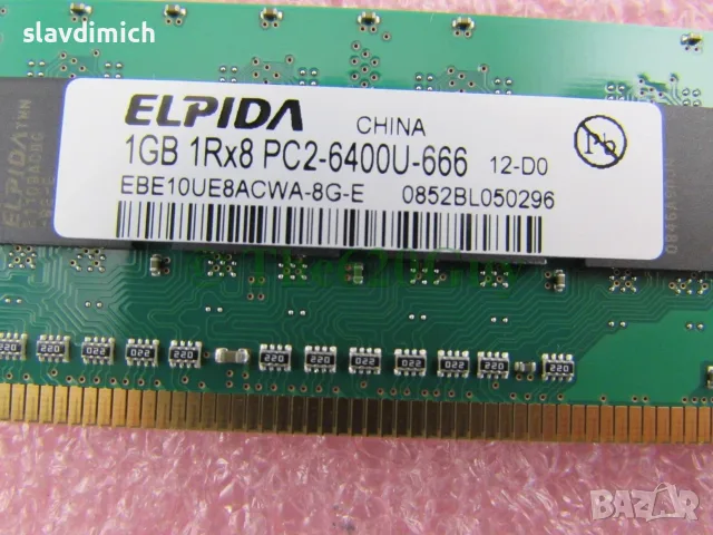 Рам Ram памети за компютър 1gb DDR2 800mhz , снимка 7 - RAM памет - 51769983