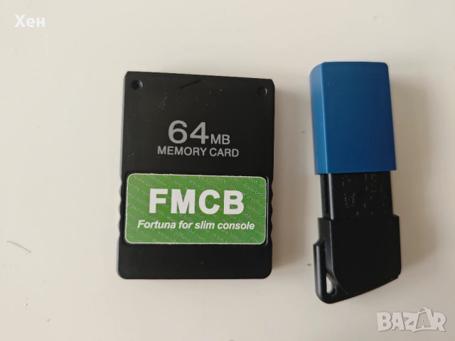 Хакната мемори карта Funtuna + флашка с качени игри PS2 Playstation 2
