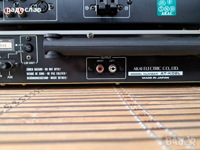 AKAI AM-U 01/CS-M01A/AT-K02L, снимка 12 - Ресийвъри, усилватели, смесителни пултове - 54617591