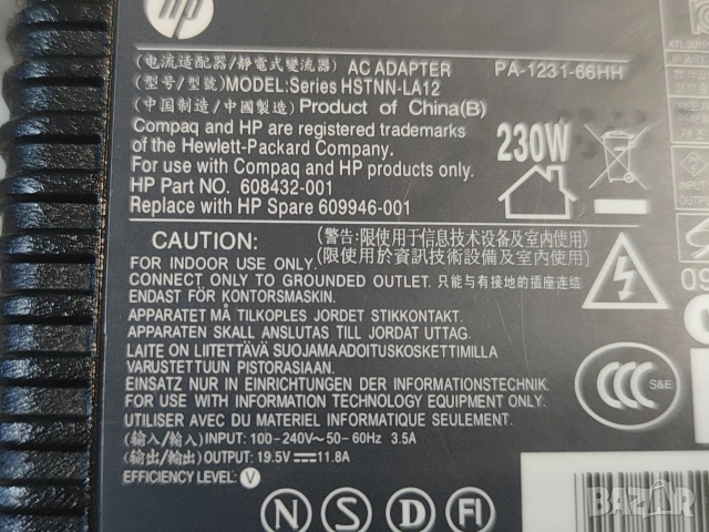 Оригинално зарядно HP ZBOOK 19.5V / 11.8A / 230W, снимка 2 - Лаптоп аксесоари - 54018901