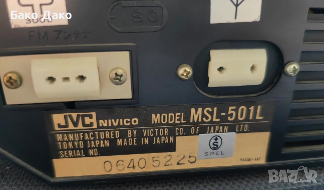 JVC Nivico MSL-501 L, снимка 5 - Грамофони - 54874305