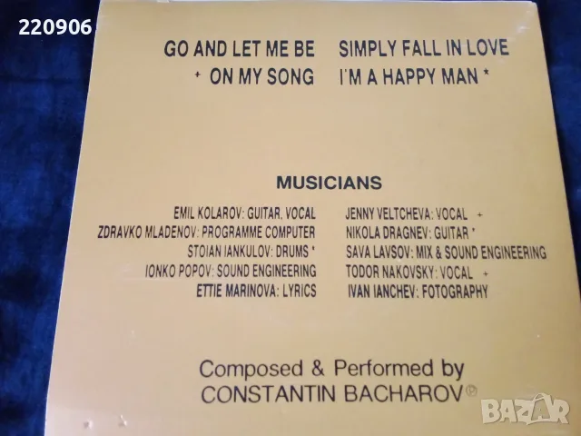 7" Constantin J.R. - From Bulgaria To USA 4 кънтри песни, снимка 3 - Грамофонни плочи - 55361459