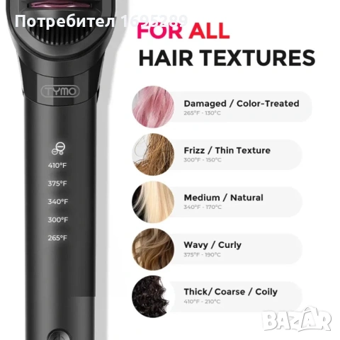 Четка преса за коса TYMO Flat Iron Hair Straightener Brush 2 in 1 200M Ions Ceramic Black, снимка 4 - Преси за коса - 54729180