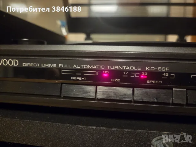 Kenwood Spectrum 960 CD, снимка 8 - Аудиосистеми - 55673822