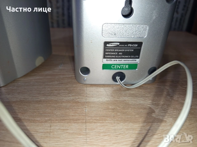 Съраунд тонколони, снимка 6 - Тонколони - 54391734