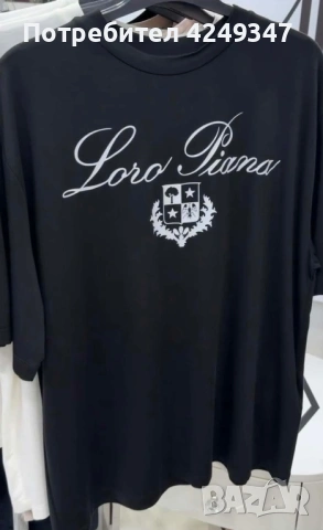 Тениска Loro Piana