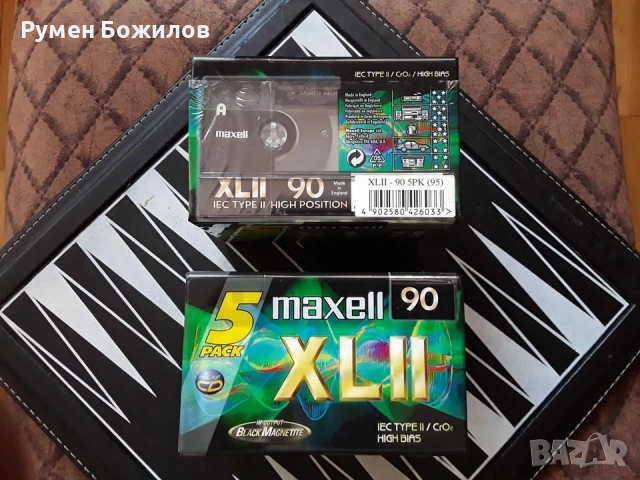 PACK от 5 броя НОВИ касети MAXELL XL II, снимка 3 - Аудио касети - 55083400