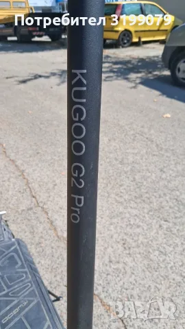 Електрическа тротинетка KUGOO G2 Pro 800W, снимка 4 - Велосипеди - 55309512