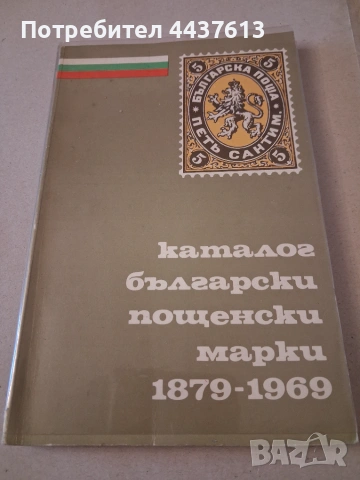 Продавам книги , снимка 3 - Специализирана литература - 55067527