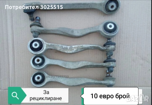 Носачи, спирачни апарати ATE, накладки ATE за VW Пасат 4 Passat Б5 , снимка 10 - Части - 36479005